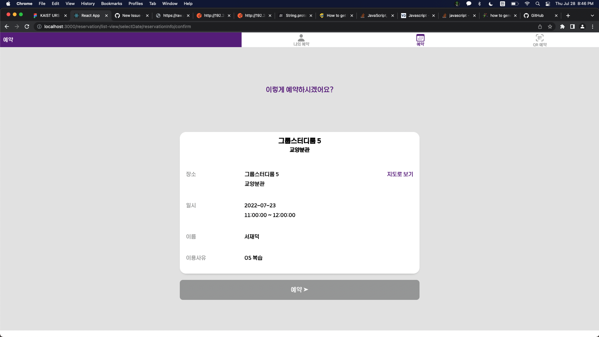 GitHub - losif63/CS496_Project4: Project4 of KAIST CS496 (madcamp)