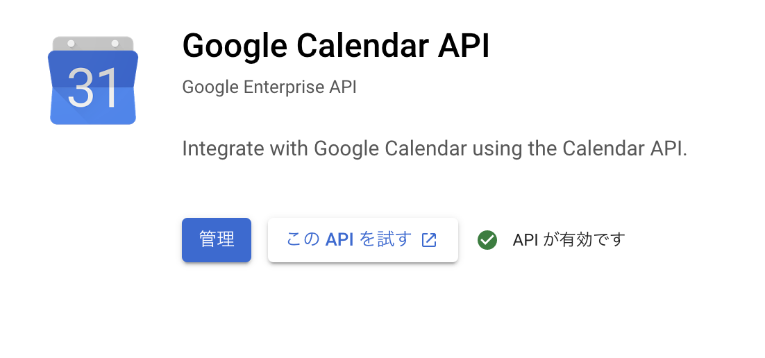 GitHub gyvm/habiticasyncwithgcal This is script Habitica's