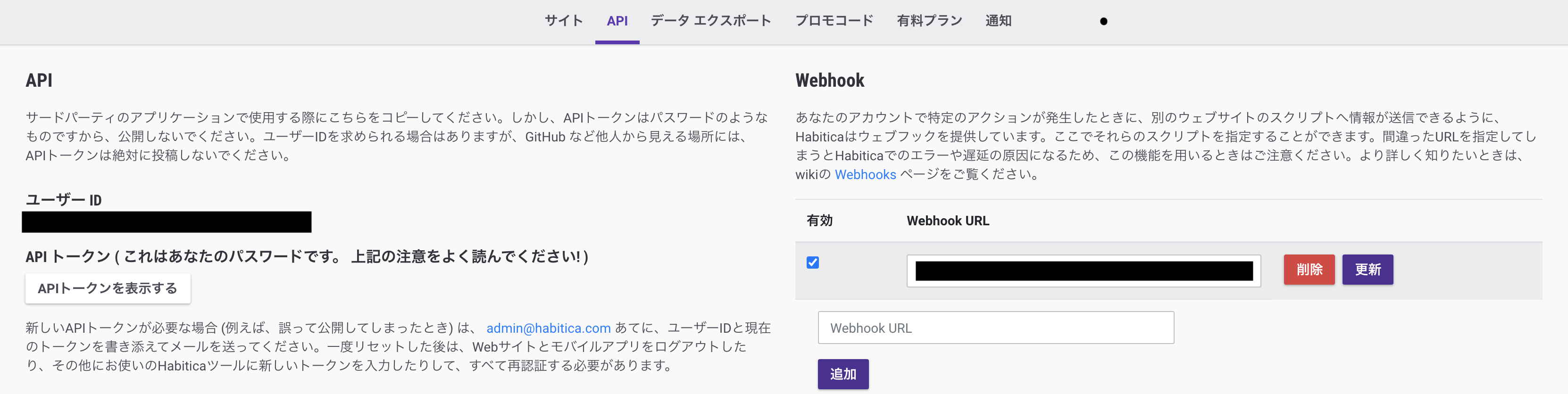 GitHub gyvm/habiticasyncwithgcal This is script Habitica's