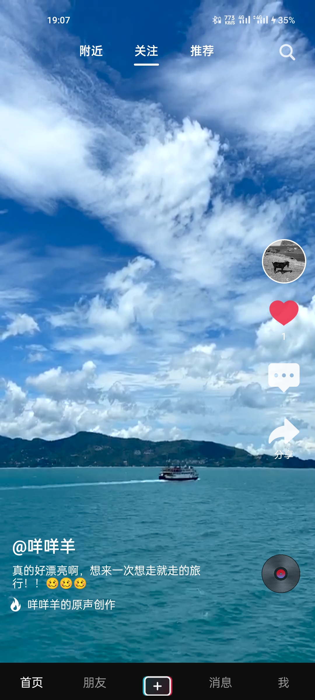 GitHub - jgl020412/douyin: SpringBoot仿抖音实现