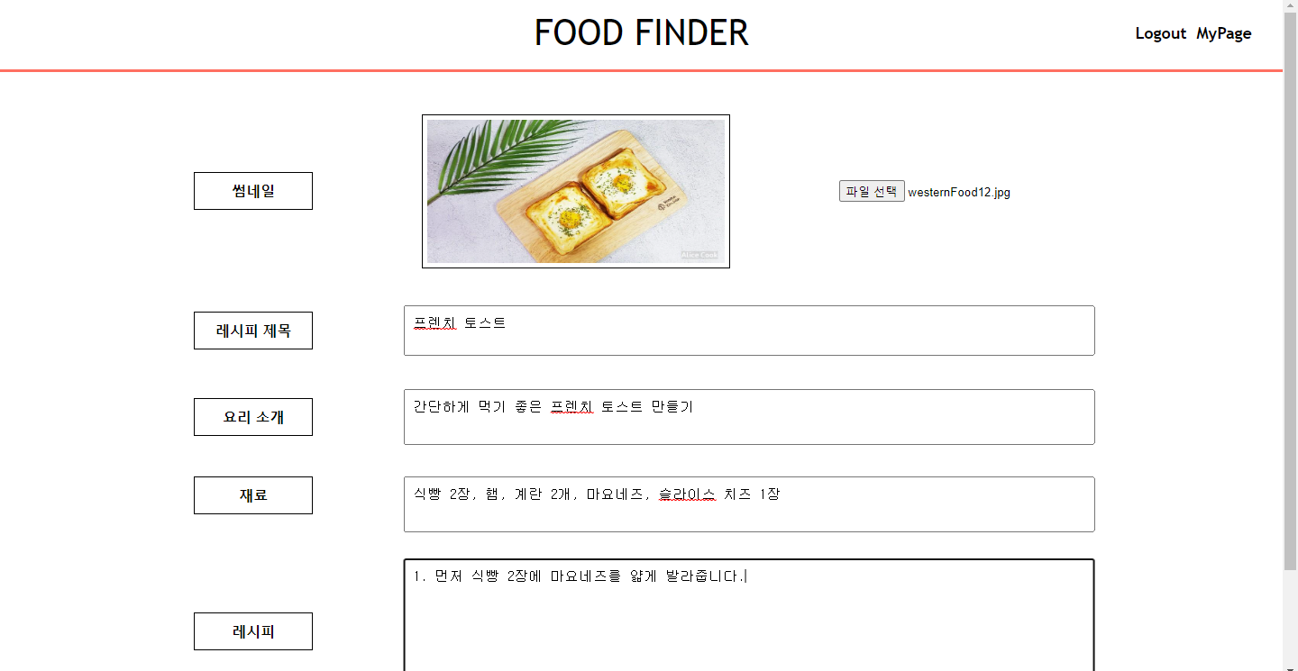 GitHub - deldu1337/FoodFinder