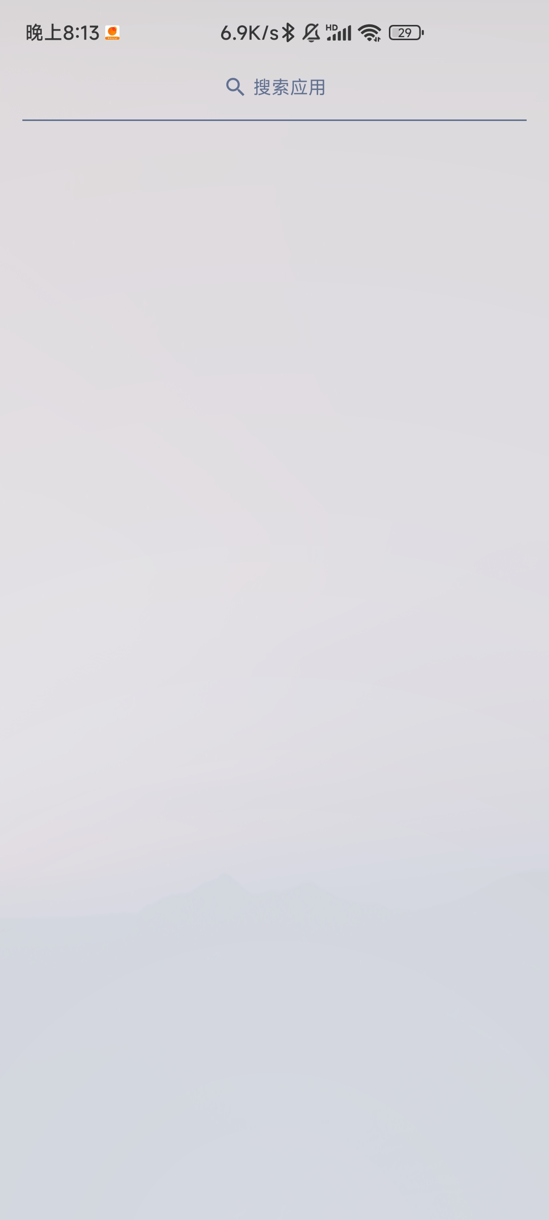 Screenshot_2022-06-21-20-13-04-141_io va exposed6