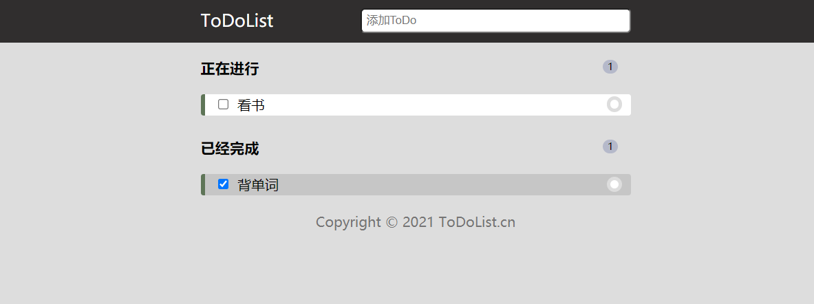 GitHub - lalalan12/ToDoList: 每日任务