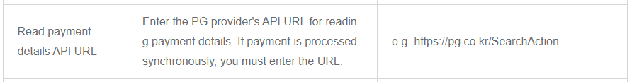 read_payment_api_desc