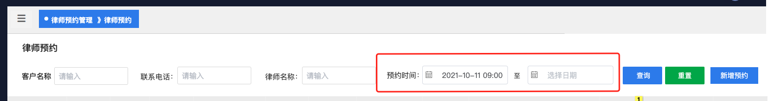 请问搜索指定时间范围怎么实现？ · Issue #1544 · jqhph/dcat-admin · GitHub