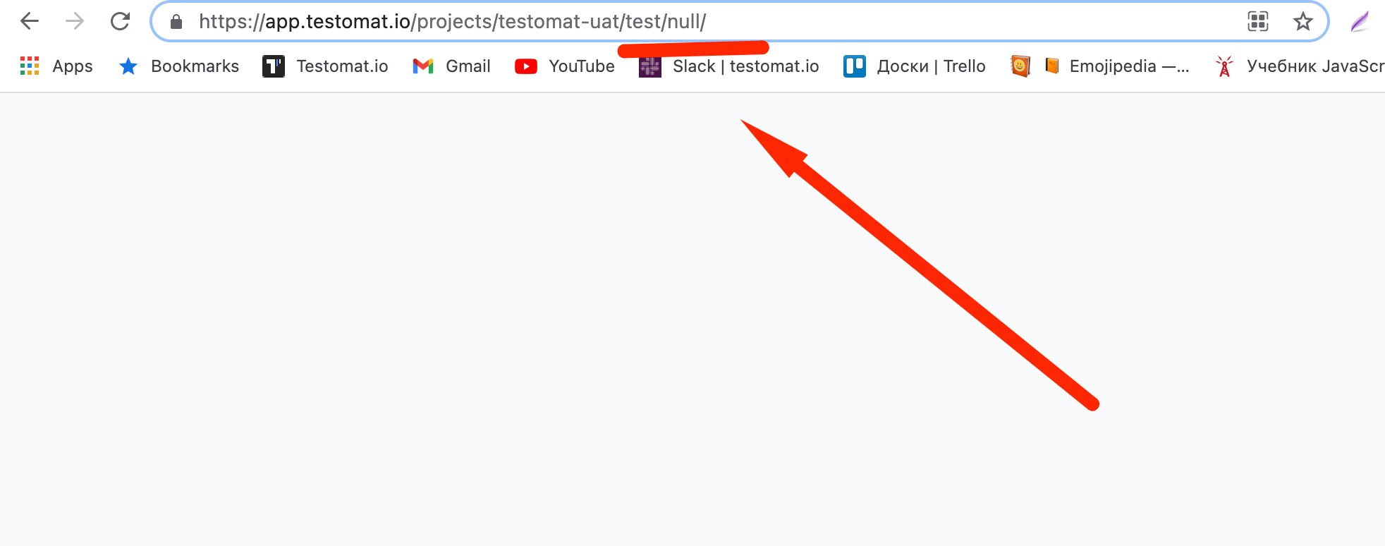 PROD: user is directed to null page when quickly switching between tabs ...