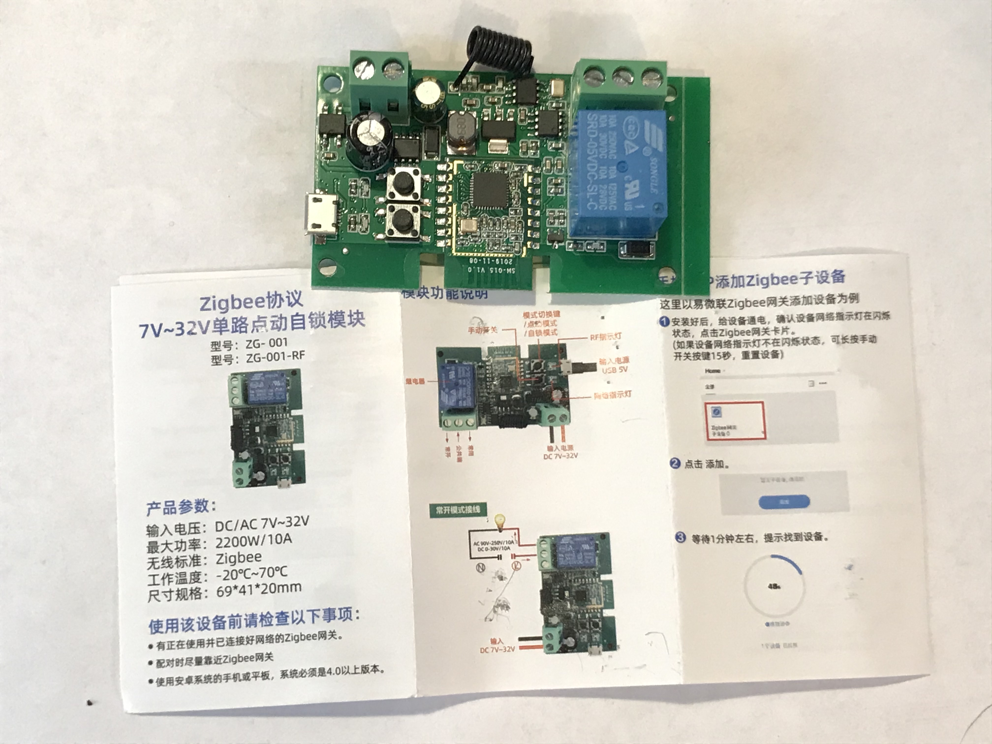 ZB-SW01 Ewelink ZigBee модуль реле дистанционного Управление светильник ...