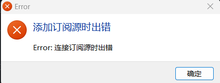 无法添加RSSHub生成的订阅链接 · Issue #520 · yang991178/fluent-reader · GitHub