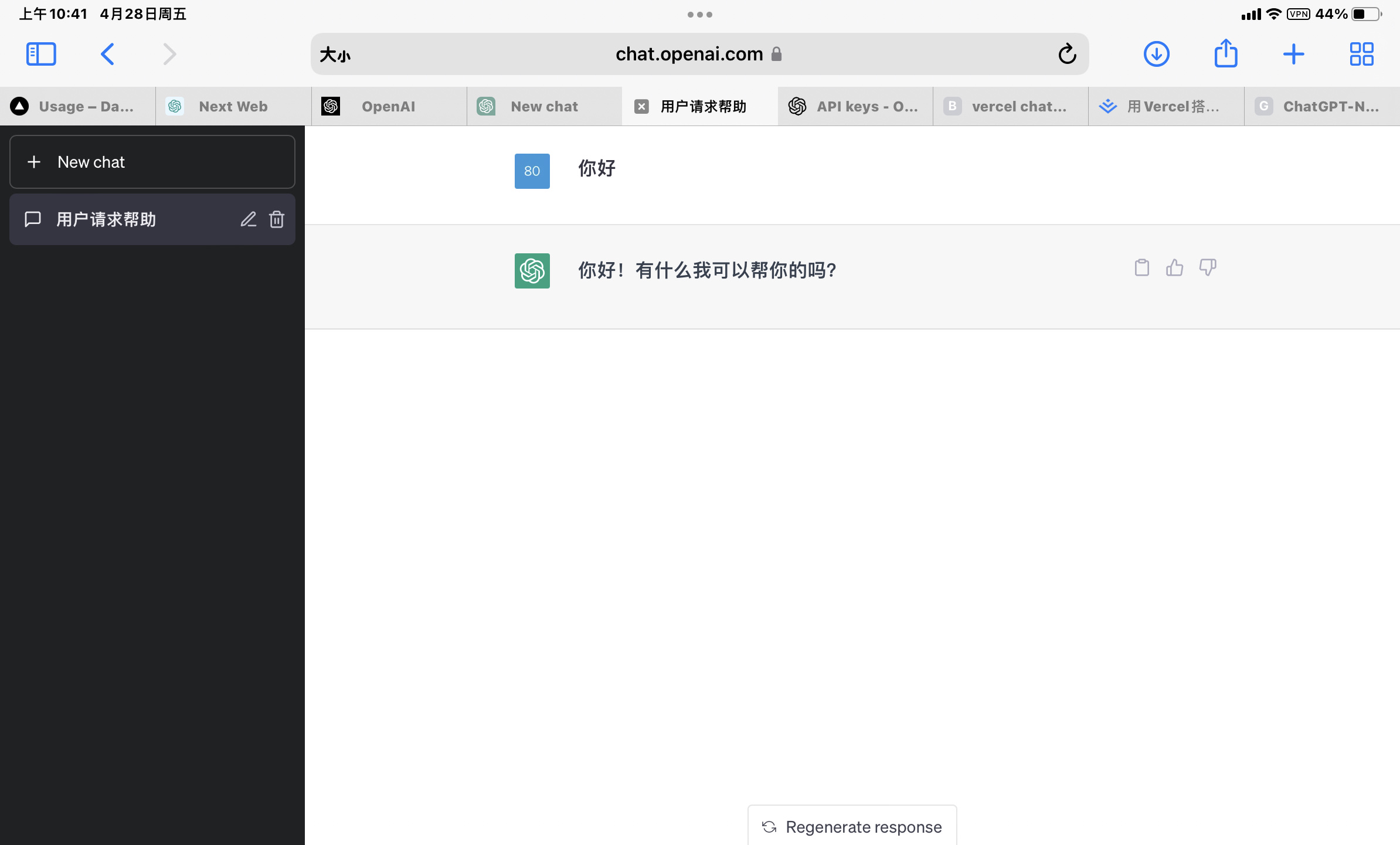 [Bug] · Issue #1121 · ChatGPTNextWeb/NextChat · GitHub
