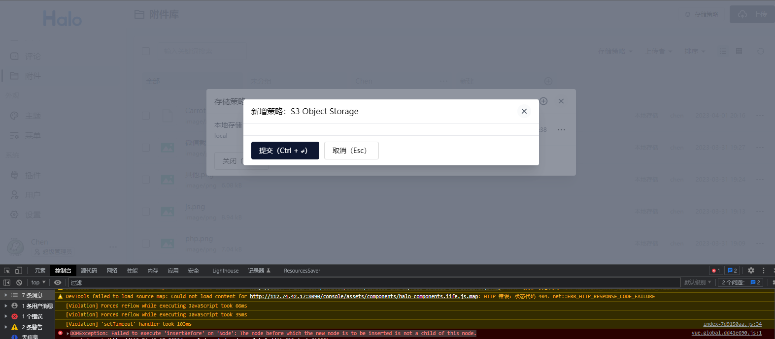Halo2 4 0 issue 3753 halo dev halo github