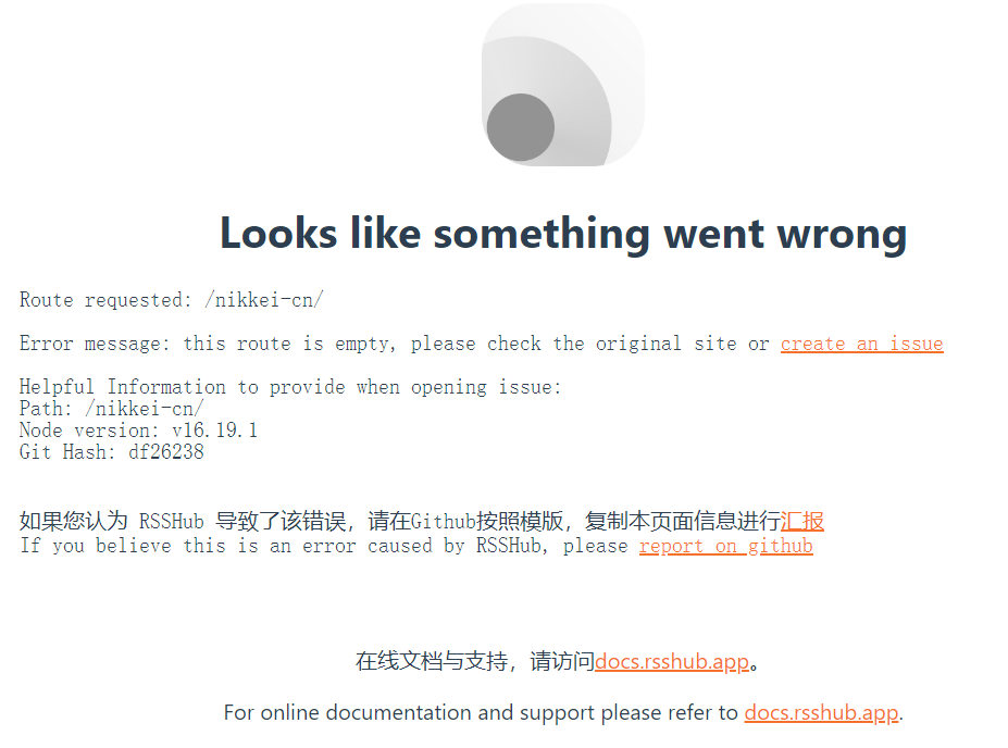 日本经济新闻中文版路由失效 · Issue #11983 · DIYgod/RSSHub · GitHub
