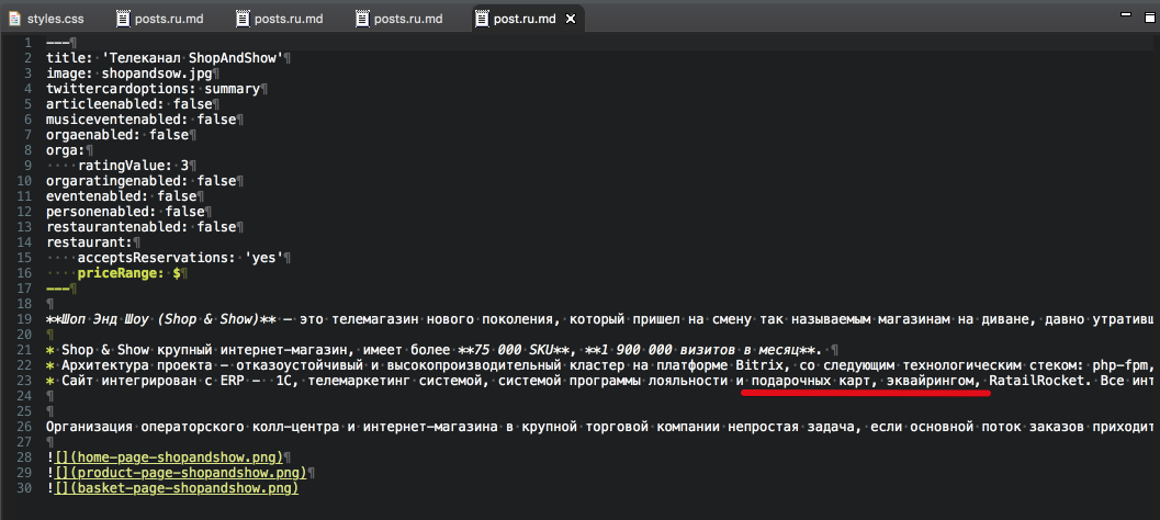 workspace2 - remotesystemstempfiles_onlinebd ru_var_www_onlinebd2_user_pages_02 cases_tv-channel-shopandshow_post ru md - eclip 2018-03-17 18-47-34
