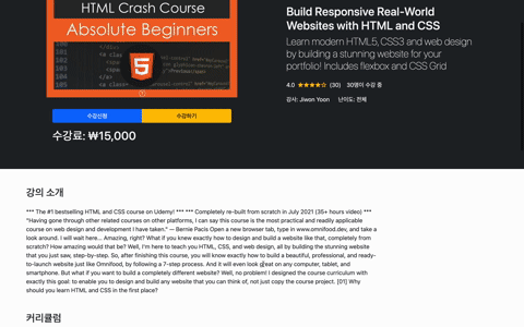 GitHub - wn5865/e-learning-front