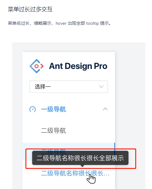 🧐[问题]对于blog里面提到的新特性，是已经发布版本可以使用了吗？还是在未来才可以使用？ · Issue #8025 · ant ...