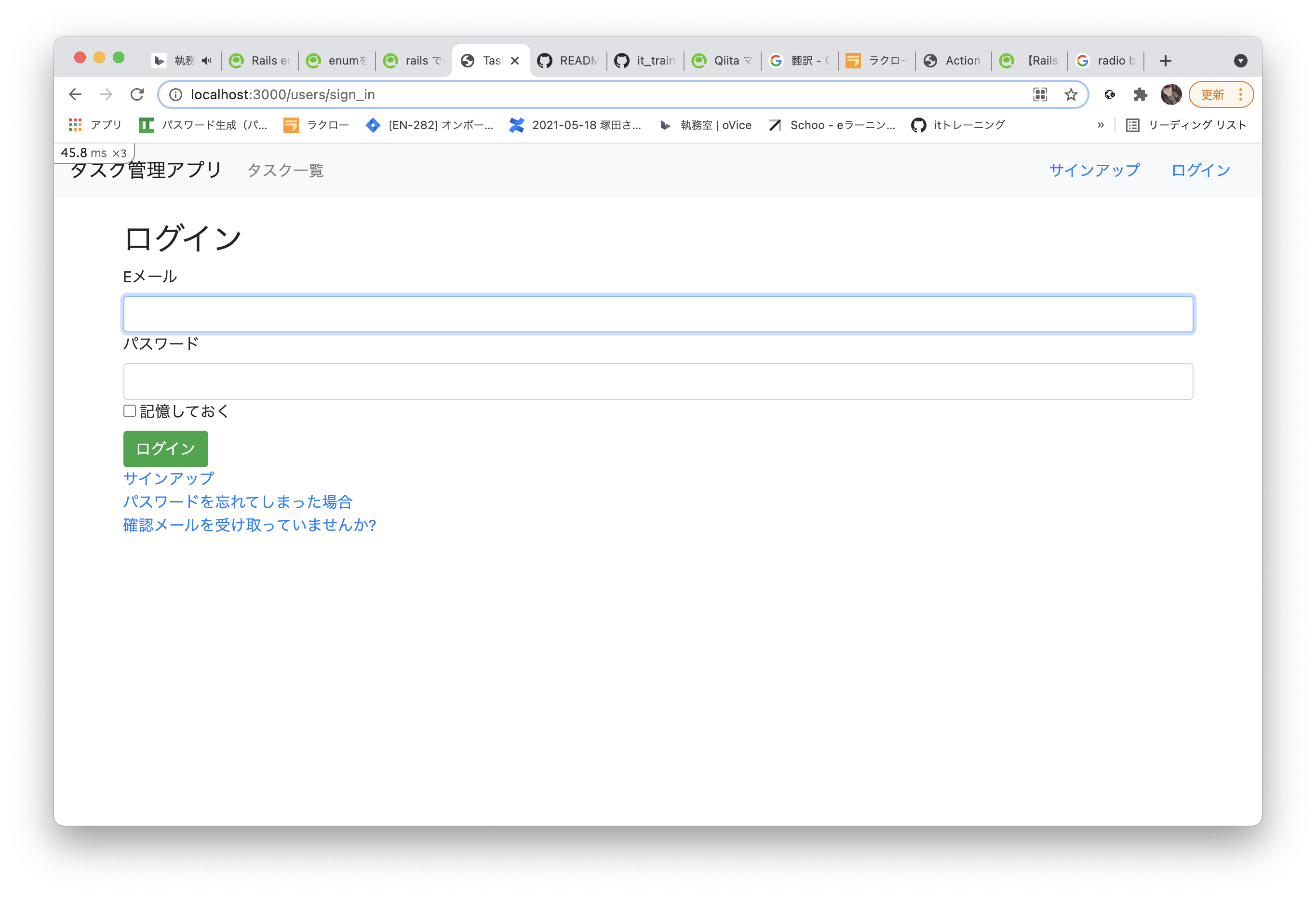 GitHub - TaisonTsukada/task_app