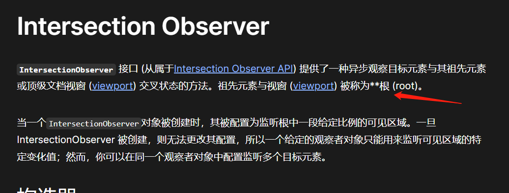 About the Chinese translation of the Intersection Observer page in the ...