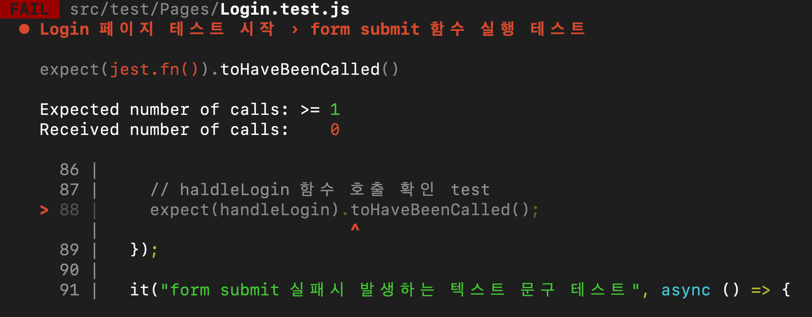 onClick 에러