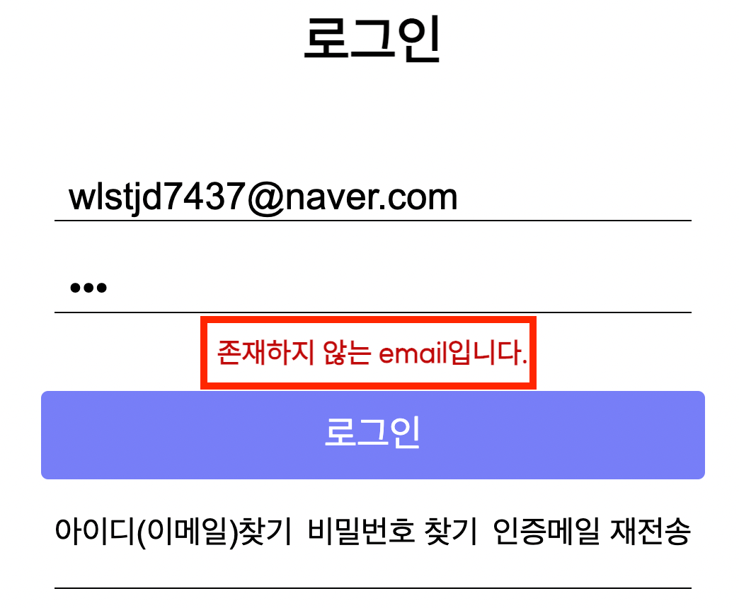 스크린샷 2022-11-01 18 54 26