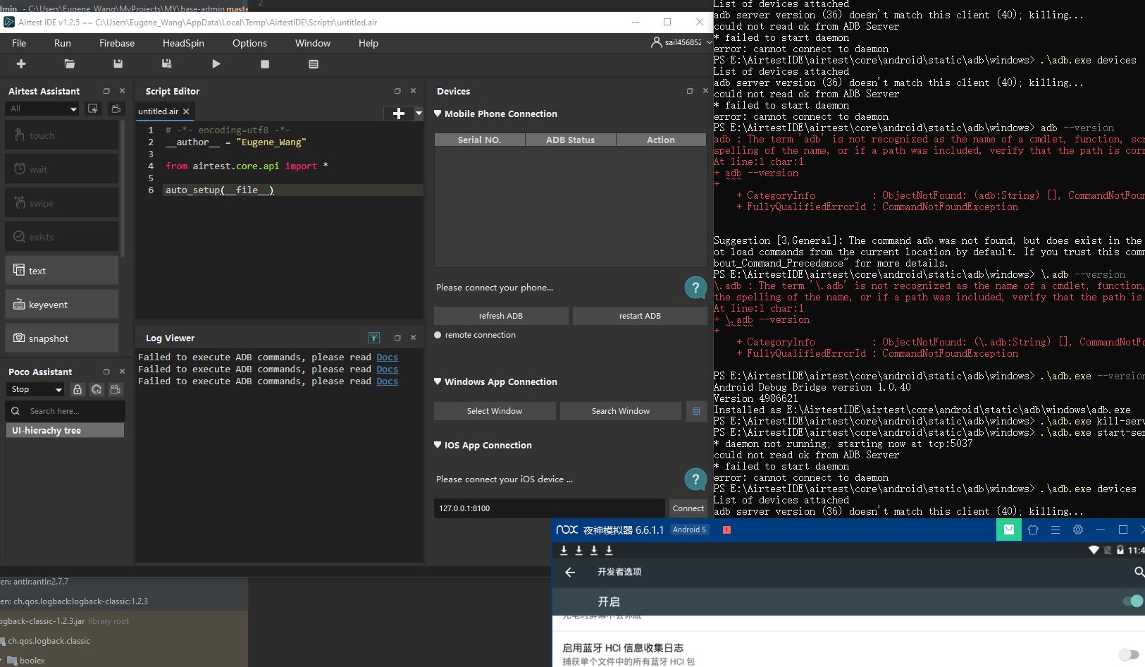 ADB 版本不对 · Issue 819 · AirtestProject/AirtestIDE · GitHub
