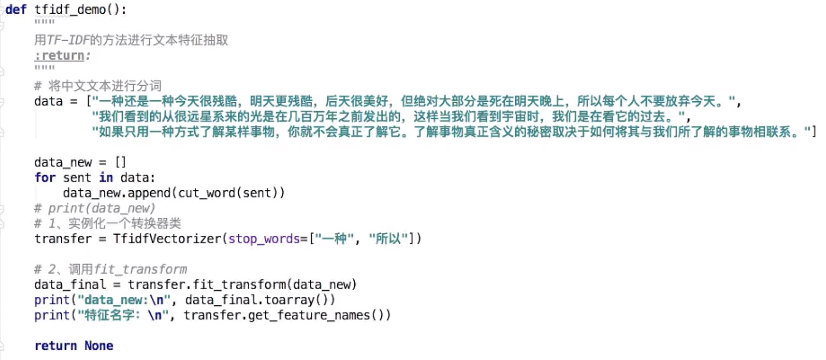 Sklearn issue 46 wuyuedefeng blogs github