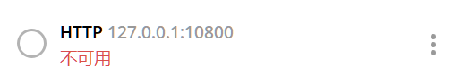 vision padding upgrade 无法代理 Telegram 流量 · Issue #1728 · XTLS/Xray-core ...