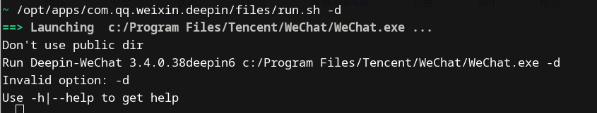 gnome无法粘贴图片 · Issue #219 · vufa/deepin-wine-wechat-arch · GitHub