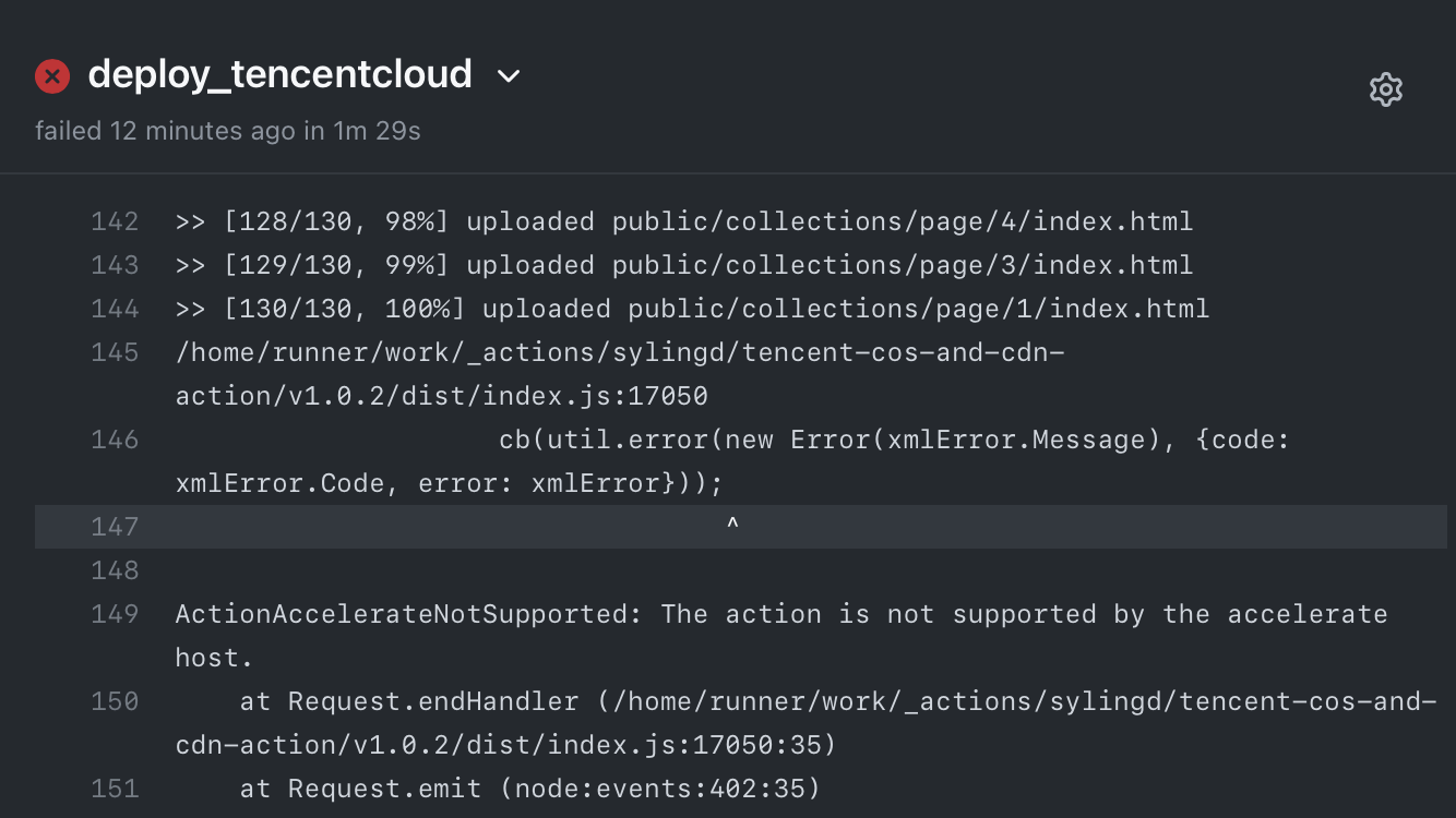 开启accelerate功能后报错 · Issue #2 · sylingd/tencent-cos-and-cdn-action · GitHub