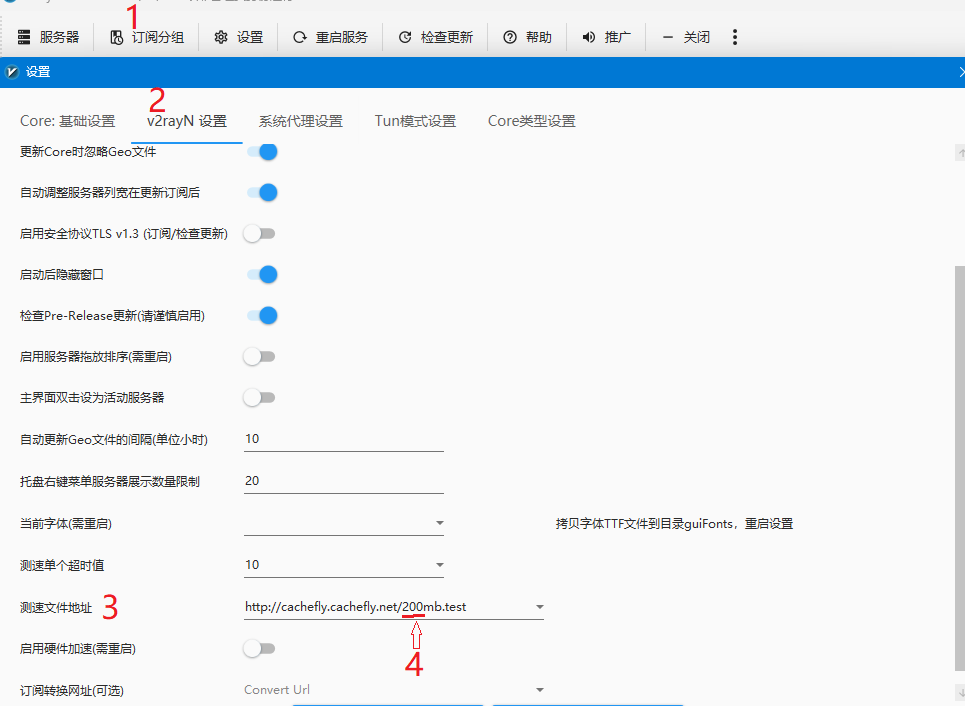 Feature request : 因为测试地址失效 希望能自定义该地址(已找到相应100m地址) · Issue #4078
