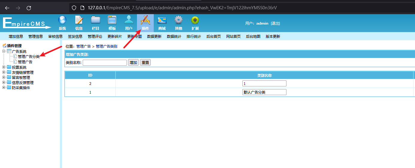 image-20220401160403947