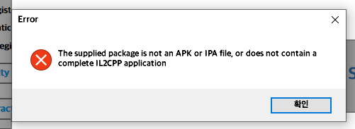 Specific apk is not supported · Issue #143 · djkaty/Il2CppInspector ...