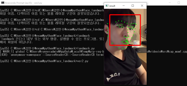 GitHub - kmnsoo/python_face_landmark: 파이썬 dlib라이브러리를 이용한 얼굴 랜드마크 인식
