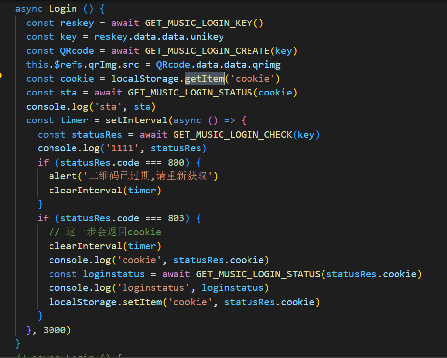 · Issue #1705 · Binaryify/NeteaseCloudMusicApi · GitHub