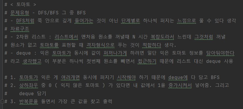 GitHub - twotwobread/coding_test_study: 파이썬을 이용한 코테 스터디