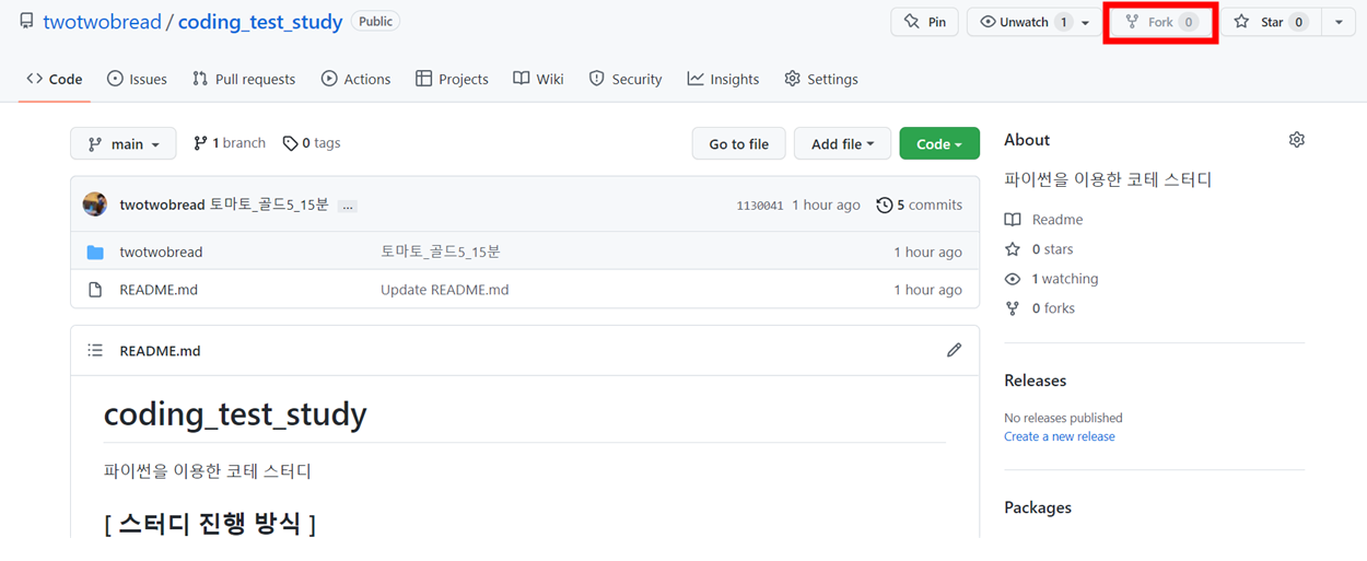 GitHub - twotwobread/coding_test_study: 파이썬을 이용한 코테 스터디