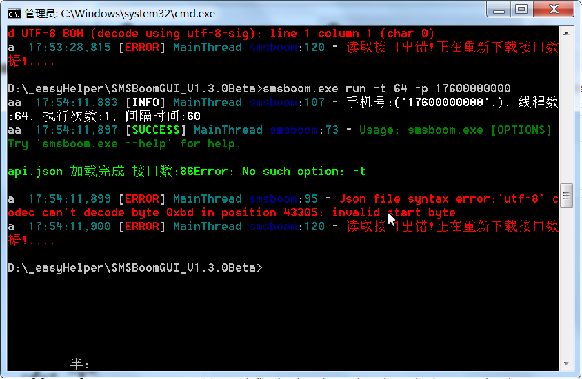 搜狗截图20230317180053