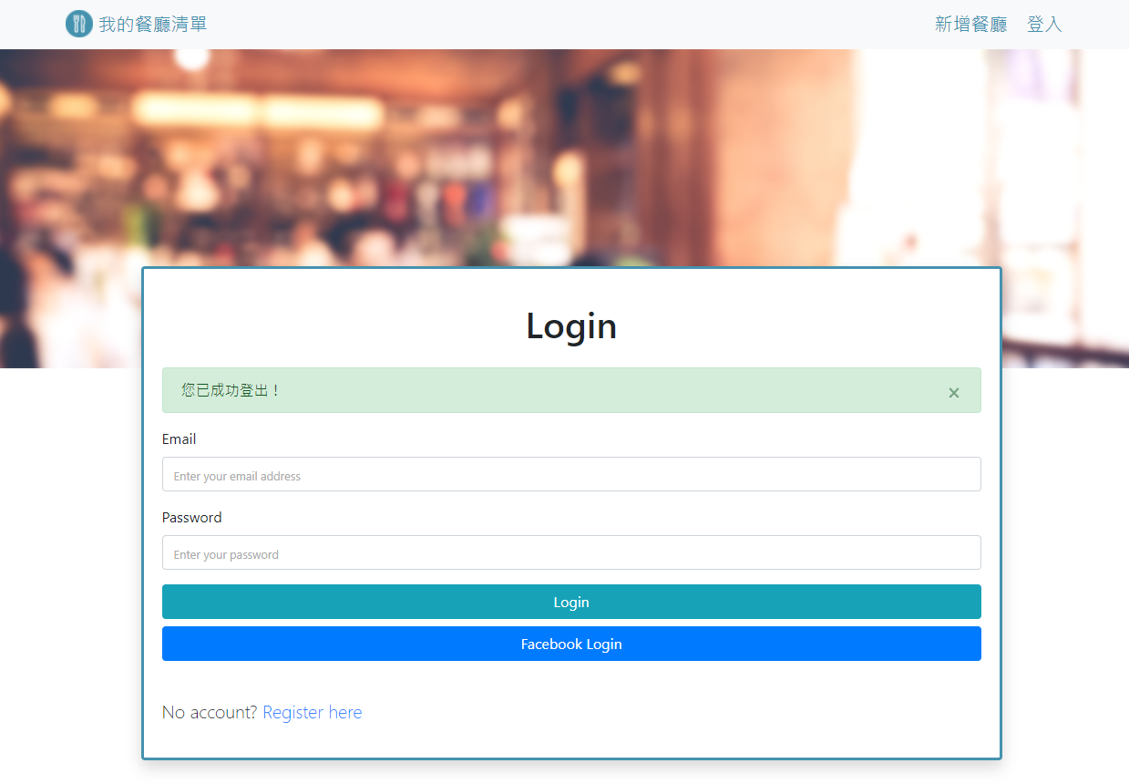 GitHub - duck-tech/restaurant-list-1