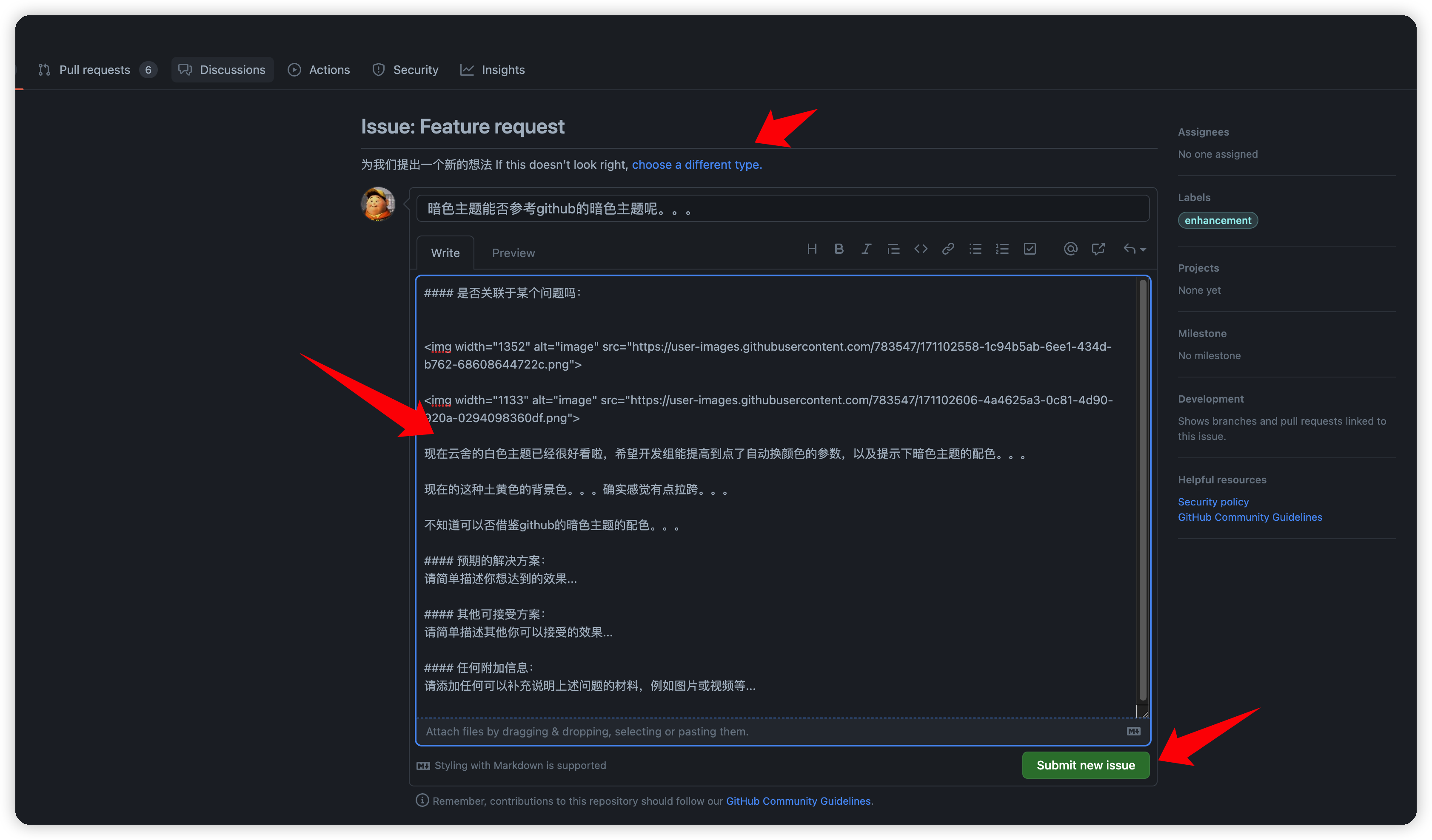 暗色主题能否参考github的暗色主题呢。。。 · Issue #4503 · baidu/amis · GitHub
