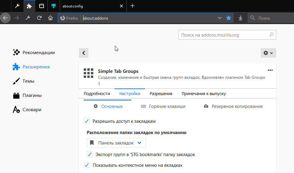 Screenshot_2