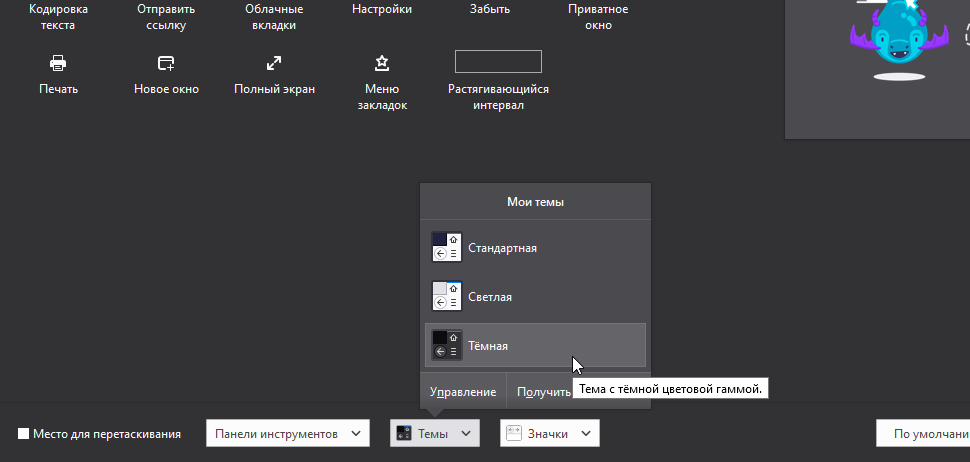 Screenshot_3