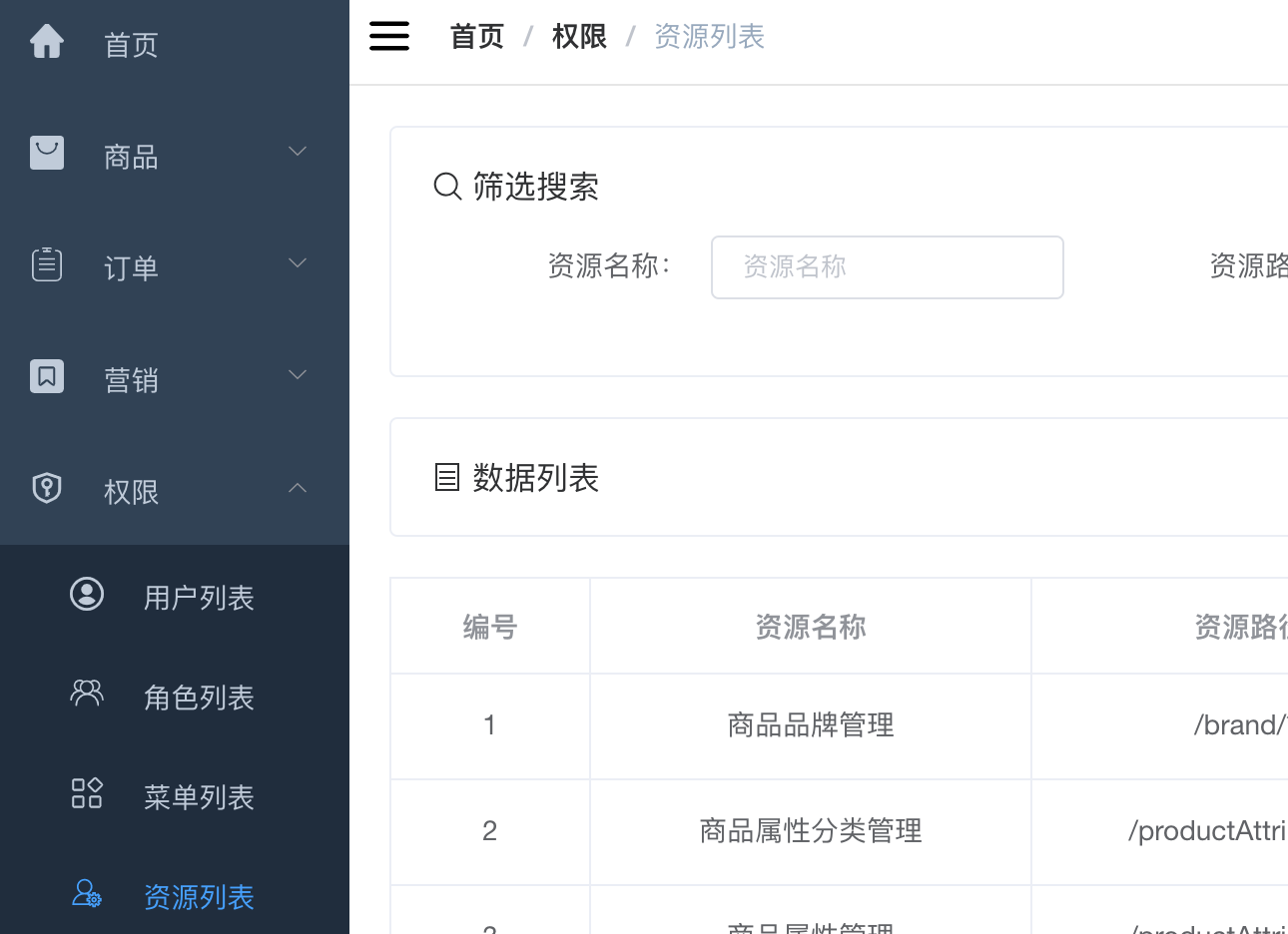 Is there any customer center in your admin backend service? · Issue ...