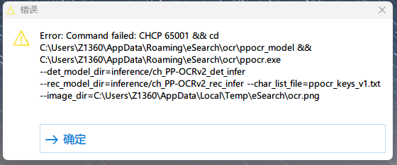 屏幕截图 2022-07-16 085212