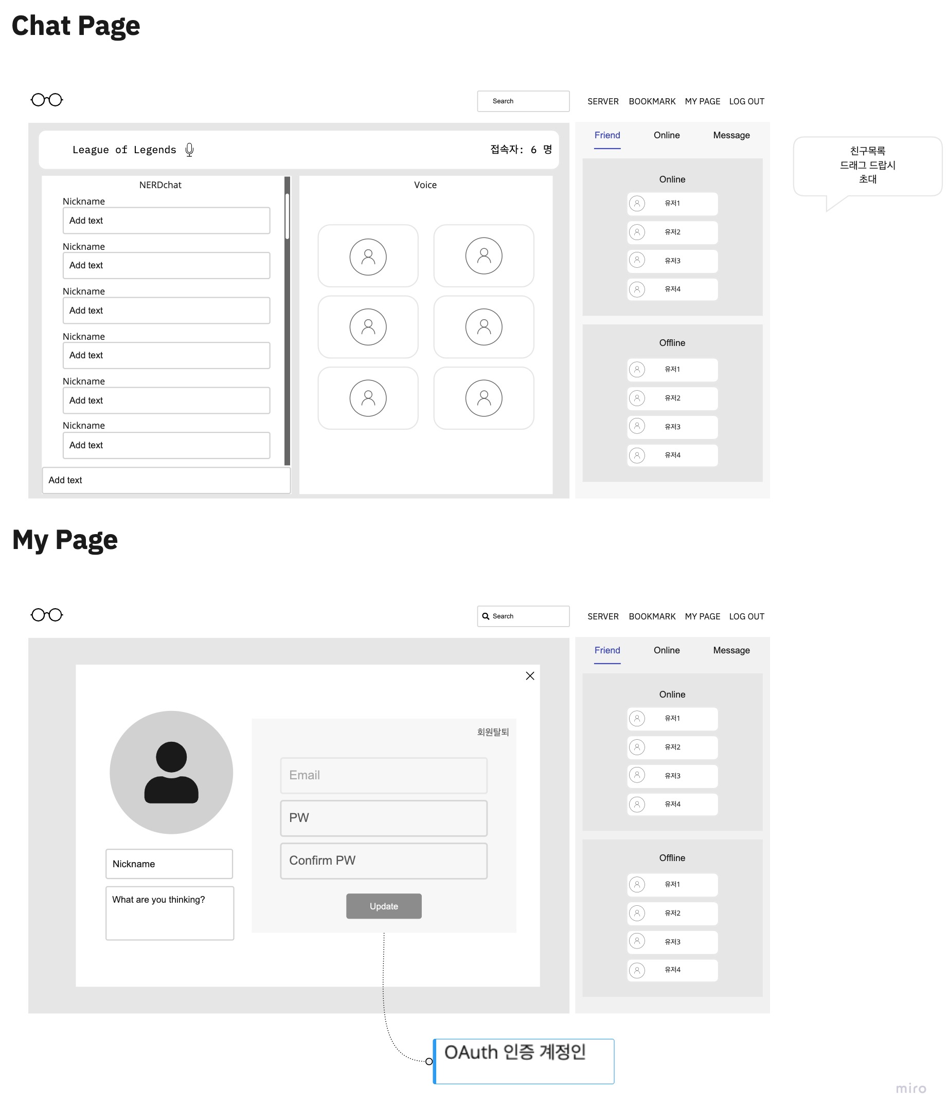 NERD wireframe5