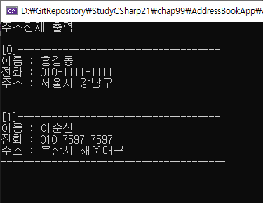 GitHub - yurimkim1/StudyCSharp21: PKNU C# 학습 리포지터리