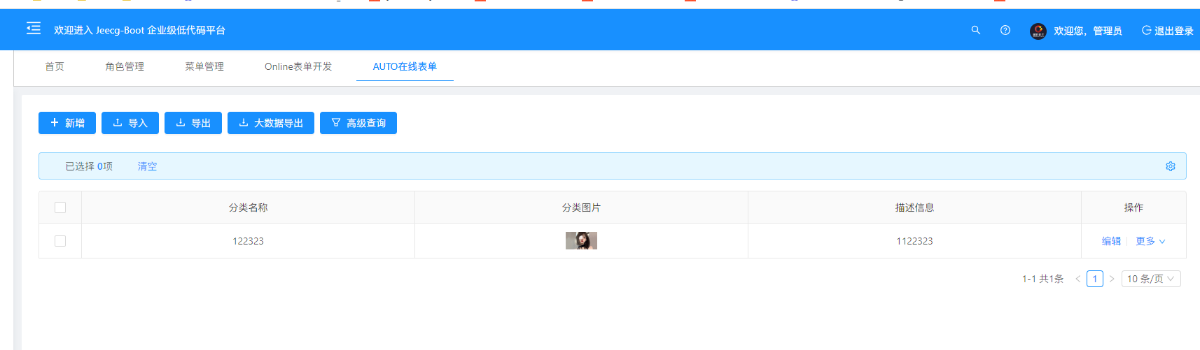 提示:很抱歉,资源未找到 · Issue #4570 · jeecgboot/JeecgBoot · GitHub