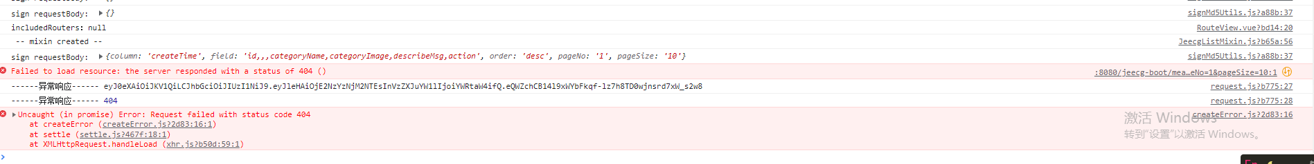 提示:很抱歉,资源未找到 · Issue #4570 · jeecgboot/JeecgBoot · GitHub