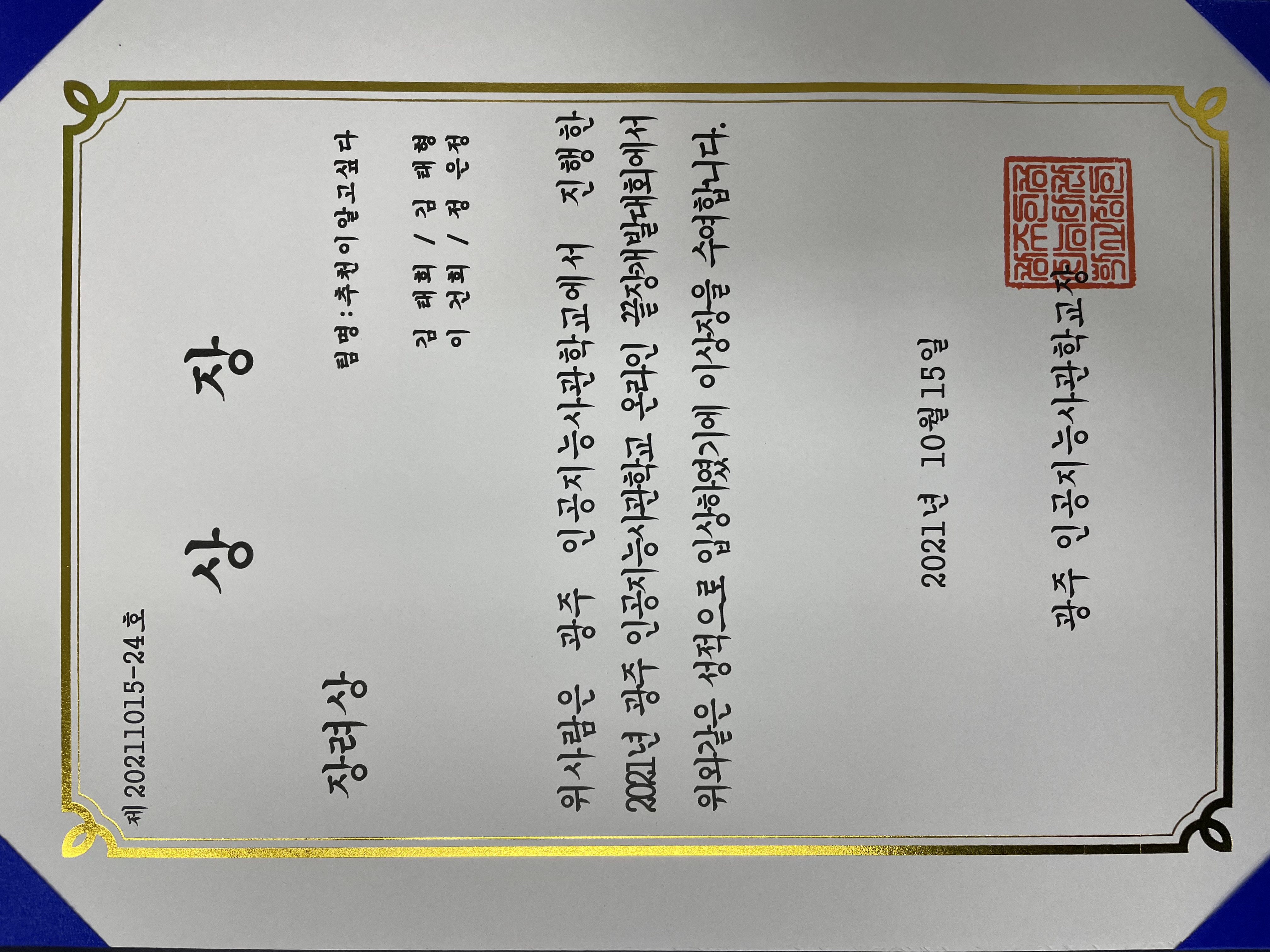 상장