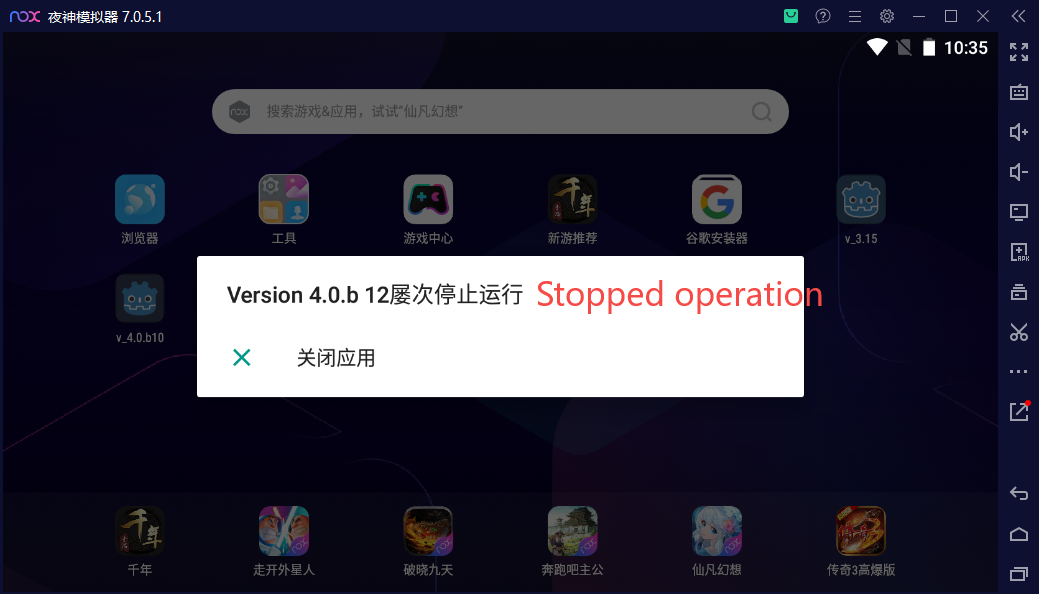 Export Android Apk，The program stops running repeatedly · Issue #71494 ...