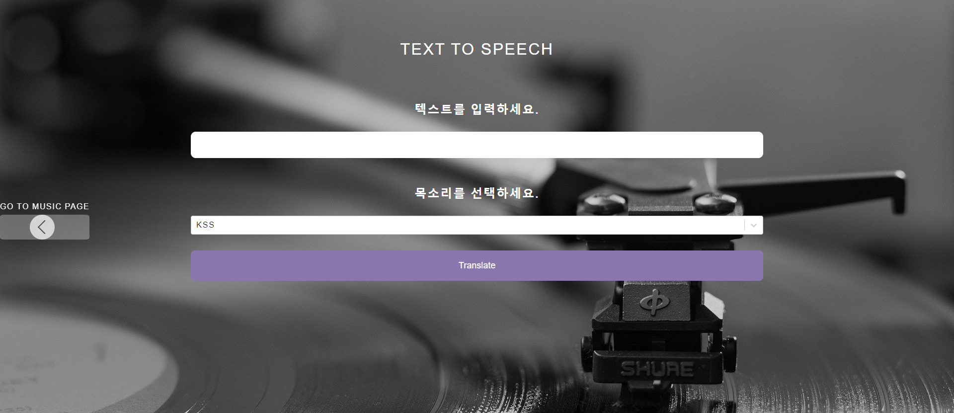 GitHub SiliconWildCat/SiliconWildCat 🐱Voice Synthesizer AI Voice