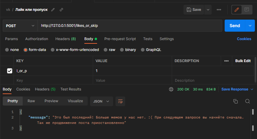 GitHub - lShoichil/everywhere_code_2022