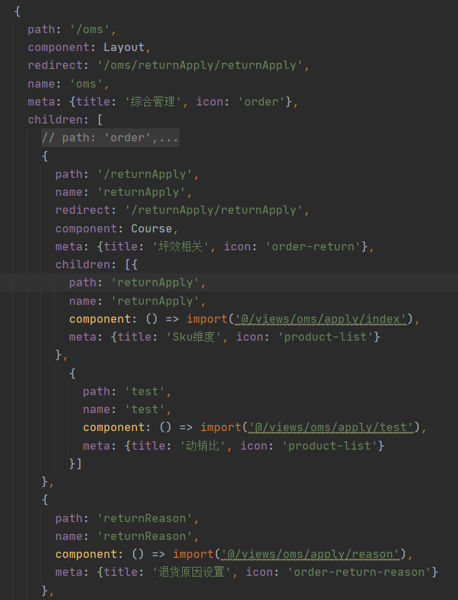 侧边菜单栏的名称无法修改 · Issue #137 · macrozheng/mall-admin-web · GitHub